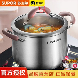 苏泊尔汤锅304不锈钢深型炖锅多用锅22cm炖汤锅炖肉锅电磁炉通用