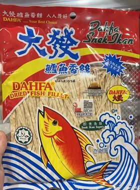 澳门代购  大发即食鳕鱼香丝 零食海味鱼丝 120克