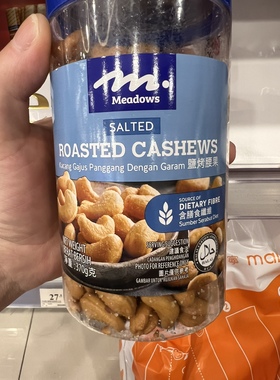 澳门采购 Meadows CASHEWS盐烤腰果开心果杂果仁坚果炒货休闲零食