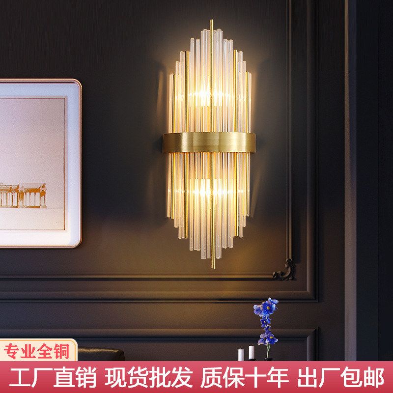全铜轻奢水晶壁灯后现代卧室床头灯北欧客厅走廊过道灯楼梯灯无
