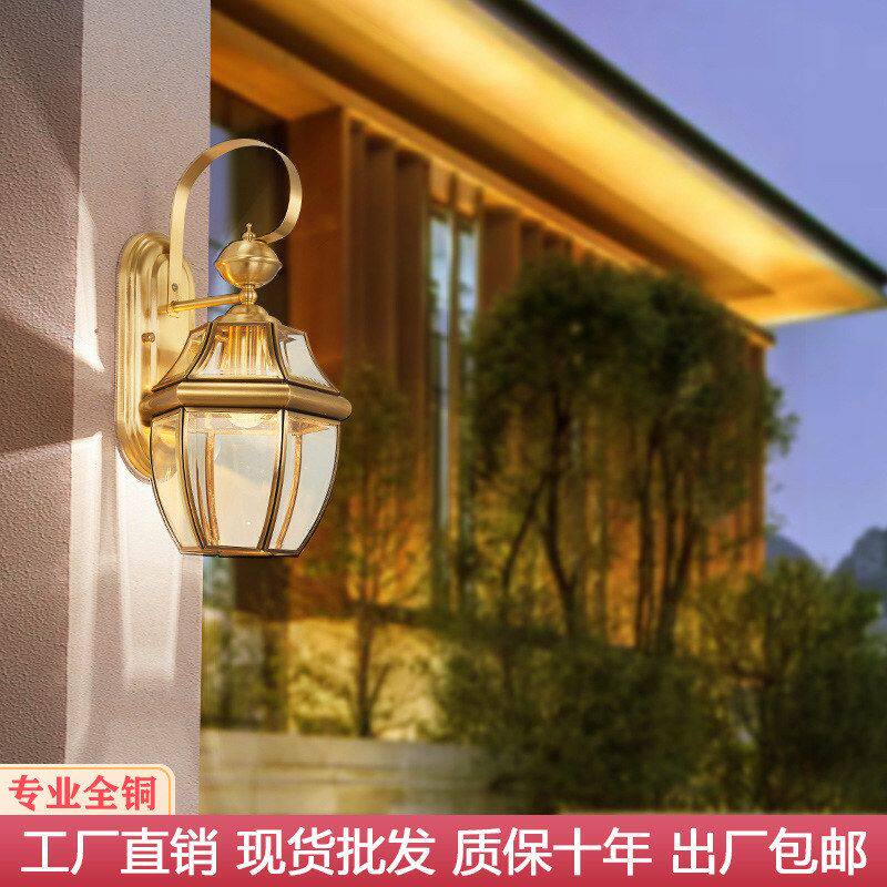 防水户外壁灯欧式全铜灯过道走廊庭院灯室外阳台工艺壁灯中山玻璃