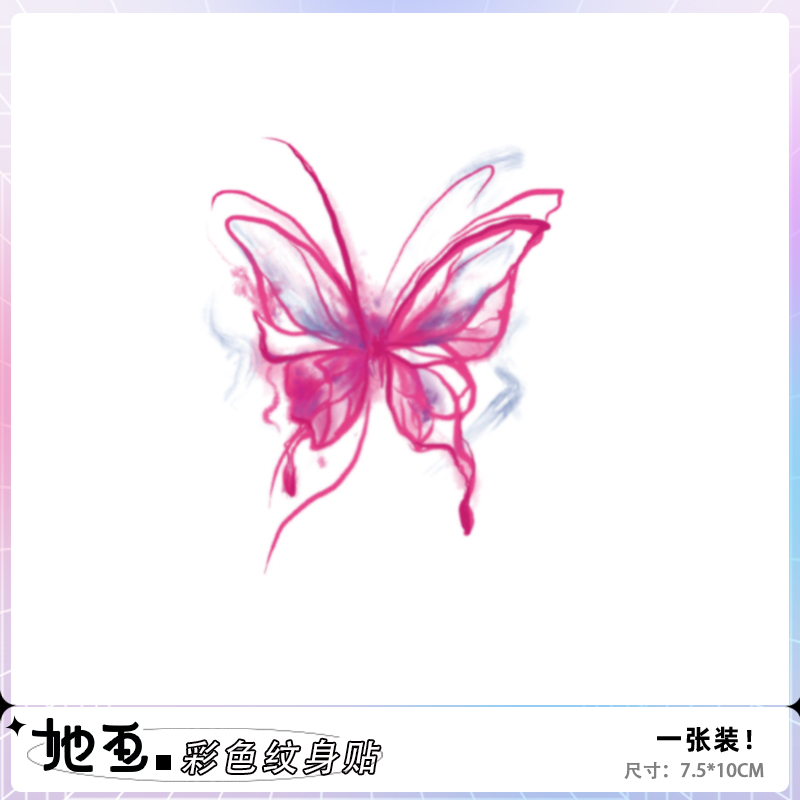 她画 粉色蝴蝶纹身贴防水持久女遮盖疤痕彩色蝴蝶结锁骨小众高级