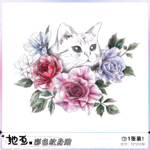 她画猫咪花胸持久小腹女纸纹身贴