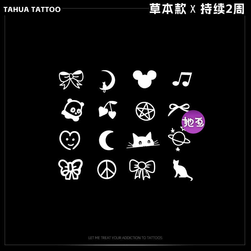 她画蝴蝶结草本纹身贴手指果汁小图案贴纸防水持久高级女半永久感