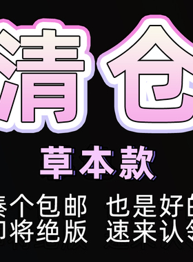 她画 清仓特价草本纹身贴防水持久女花臂男贴纸草木