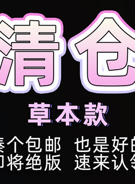 她画草本防水持久纹身贴清仓