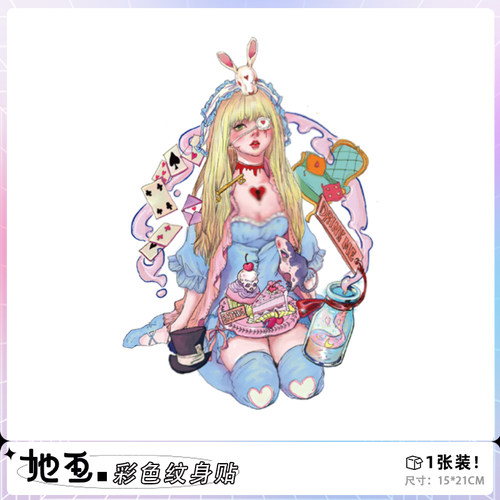 可爱卡通纹身彩色防水花臂持久