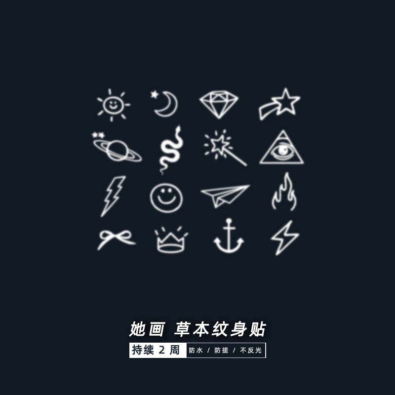 她画 手指小图案 草本果汁贴纹身防水持久女可爱图案2021年新款
