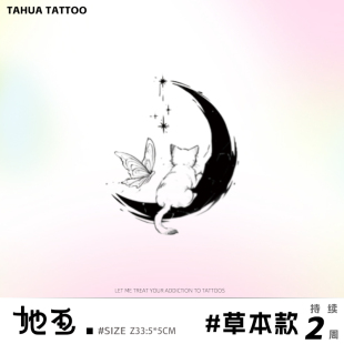 月亮猫咪草本纹身贴防水持久女半永久贴纸手腕高级感手腕 她画