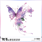 她画花与蝴蝶绣球花紫色彩色纹身贴防水持久女手臂锁骨高级感贴纸