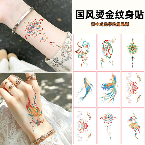 国风烫金纹身贴持久防水