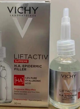法国本土版Vichy薇姿DERCOS玻尿酸胜肽小针管精华液30ml