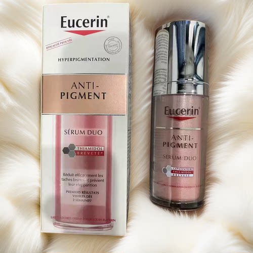 现货德国优色林Eucerin抗ban亮肤日夜精华30ml