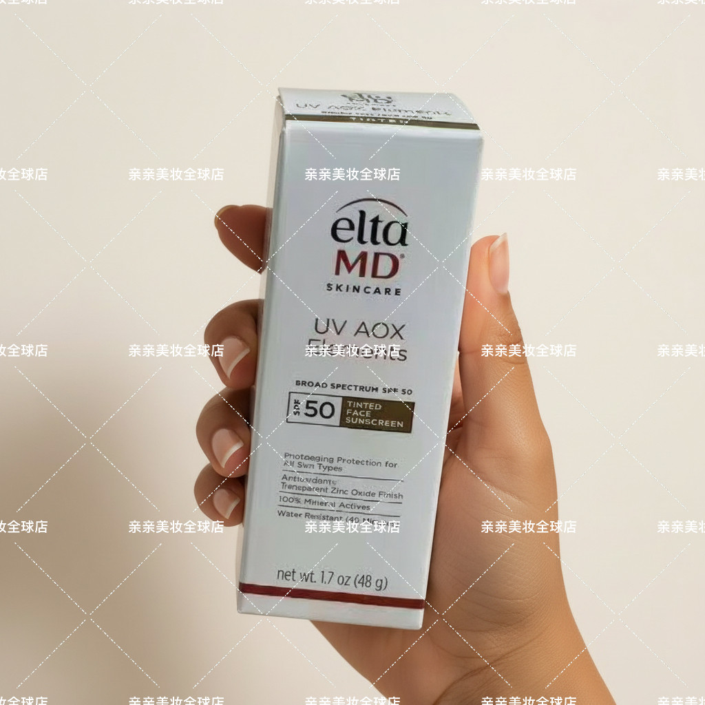EltaMD 原装进口UV Aox面部防晒霜 SPF50有色无油控油改善痘印