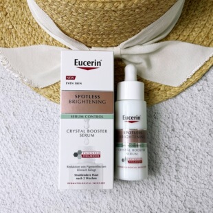 优色林Eucerin光引净透美白精华30ml淡化痘印提亮肽安密多一代