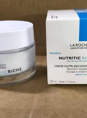 理肤泉Intense riche深层补水修复面霜 舒缓滋养特润保湿面霜50ml