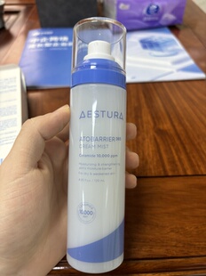 韩国aestura瑷丝特兰保湿面霜喷雾妆前爽肤水120ml柔护喷雾韩免