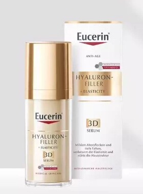 优色林Eucerin璀璨金颜3D弹力精华液皱wen老年ban透明质酸紧致