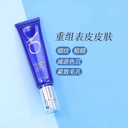 ZO Skin1%夜间焕肤A醇精华王者抗皱紧致收缩毛孔提亮肤色抗老淡印