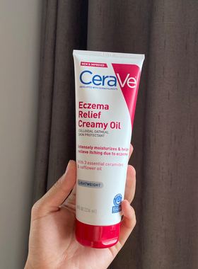 美国CeraVe适乐肤全身多效保湿止痒润肤霜燕麦神经酰胺身体滋润乳