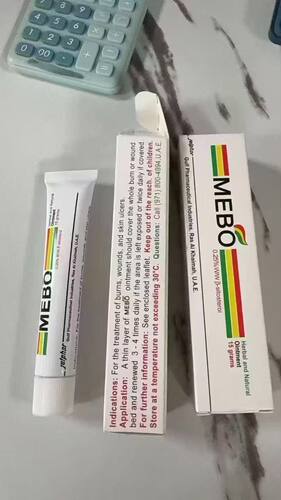 现货MEBO美宝止yang膏15g28年