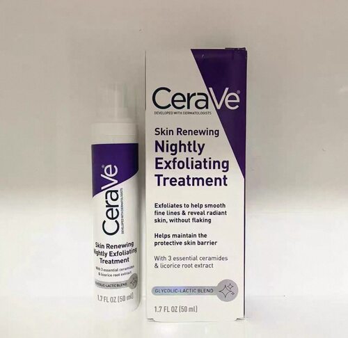 美国 Cerave适乐肤5%果酸焕肤精华液乳酸抗皱保湿提亮去角质50ml