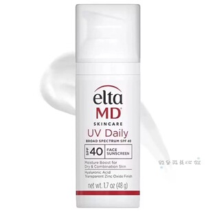 EltaMD 原装进口UV Clear 面部晒霜 SPF 40无油控油改善痘印