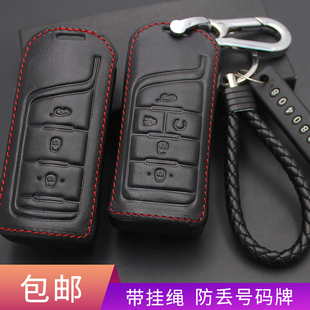 适用于传祺GA3 GS4 GS8真皮钥匙套 扣链 GS3 GS7 GA8 GA6 GA4 GS5
