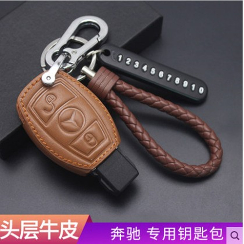 适用于奔驰R级R300 R320 R350 R400 R500智能真皮钥匙保护套扣链