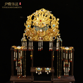 婚礼新娘汉婚发冠高端手工结婚饰品金色新款 汉服凤冠头饰古装 中式