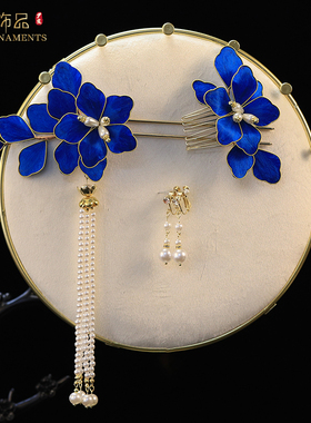 尹霞饰品真丝绒花蓝色新中式新娘秀禾服头饰步摇发钗龙凤褂配饰