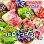 日本SHOBIDO UHA限定水果味保湿 滋润护手霜40g蜜桃葡萄樱桃