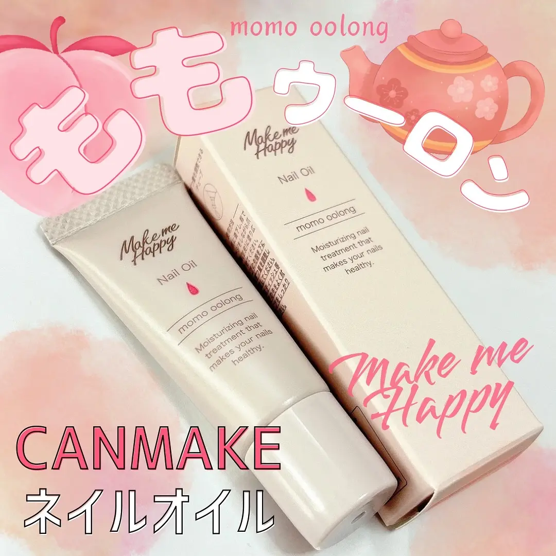 限定白桃乌龙！日本canmake井田指甲指缘护理营养油保湿滋润9ml