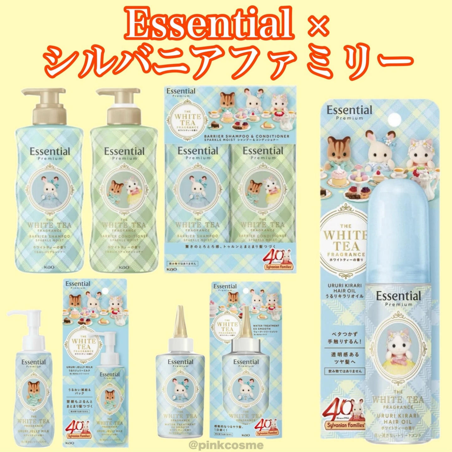 40周年限定白茶许愿兔~日本essential发油啫喱/洗发水/护发素套装