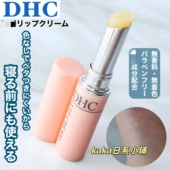 款 日本DHC橄榄滋润保湿 润唇膏1.5g经典 无香料