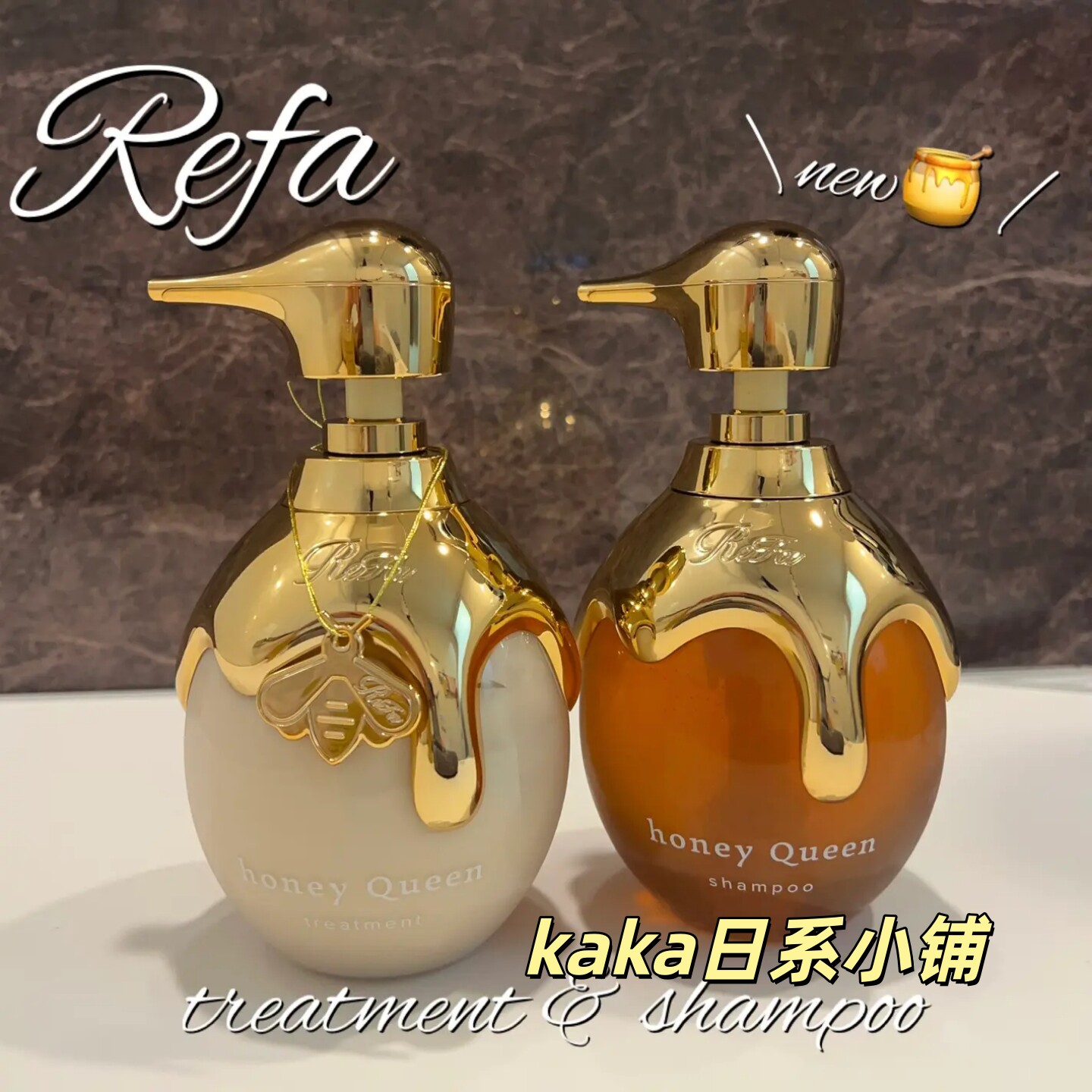26年新品！日本直邮rafa蜂蜜精华洗发水护发素头皮按摩洗发梳精油