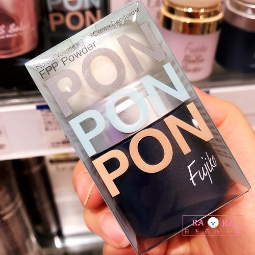 赞多推荐升级版油头救星日本去油