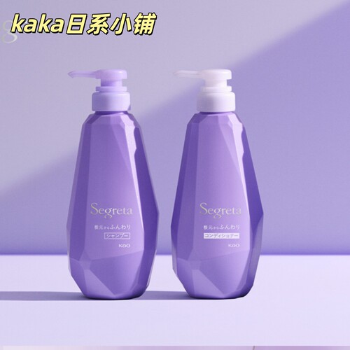 日本kao花王Segreta蓬松清爽洗发水护发素/替换装