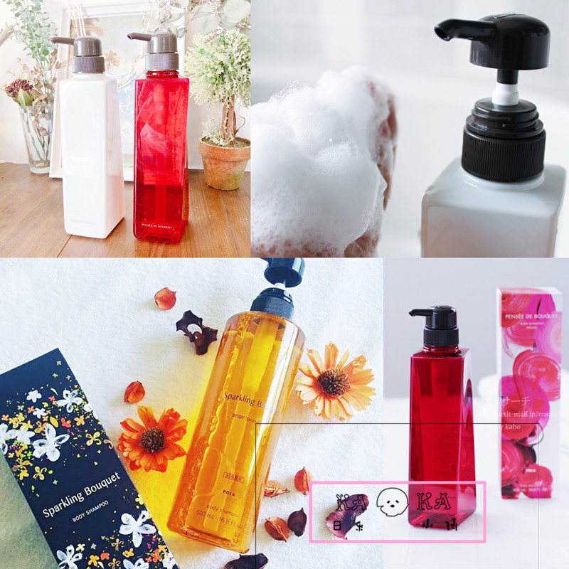 第二瓶减10！ 日本POLA/宝丽沐浴露500ml金桂花/樱花/玫瑰/百合