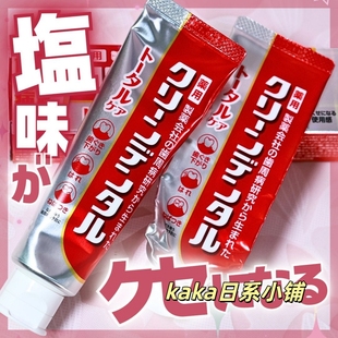 升级小金管 dental牙垢牙周护理牙膏100g 日本第一三共clean