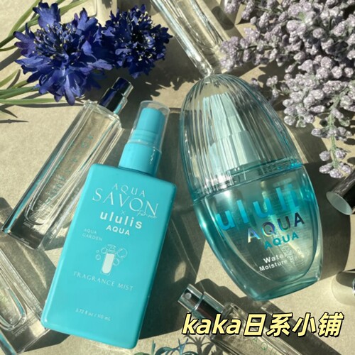 新版日本Ululis Water conc 水润保湿护发精油水润保湿 100ml