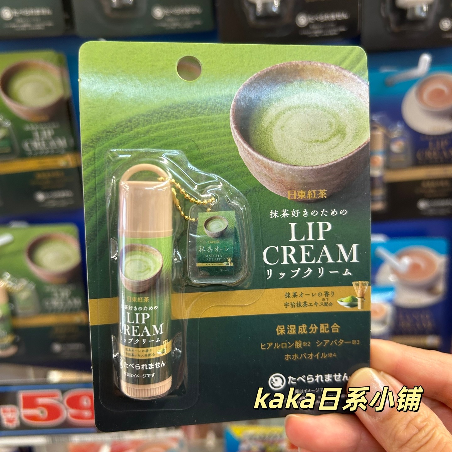 2026年日东红茶限定！日本妆美堂奶茶抹茶草莓护手霜/润唇膏图片