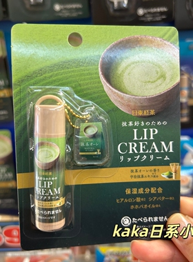 2026年日东红茶限定！日本妆美堂奶茶抹茶草莓护手霜/润唇膏