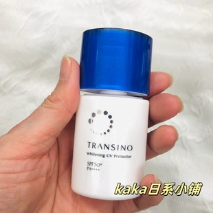 2025年新版！日本TRANSINO传皙诺净白隔离防晒霜乳液30ml