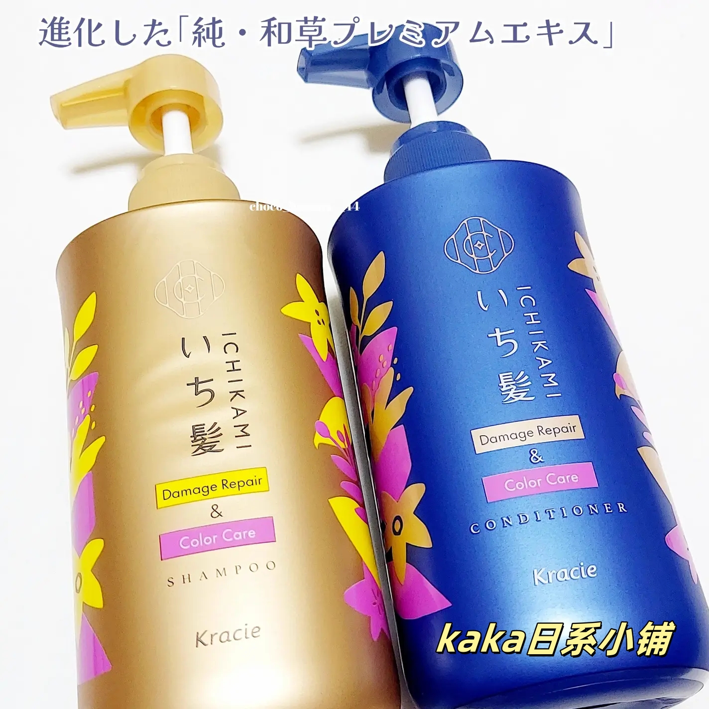 新版日本肌美精Kracie纯和草ICHIKAMI浓密保湿蓬松洗发水护发套装