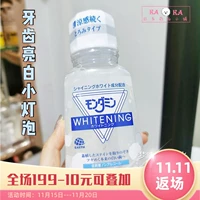Жидкая зубная паста!Su Mengna Ming отбеливающее жидкость для рта 250 мл для удаления желтой стерилизации и дезодоризации зубного стоматологического исчисления