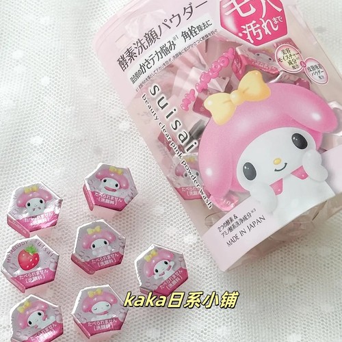 拆卖限定melody宝可梦日本suisai酵素洁面粉竹炭清洁毛孔黑头金色