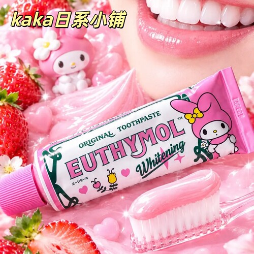 日本采购限定sanrio美乐蒂库洛米Euthymol牙膏106g漱口水kitty