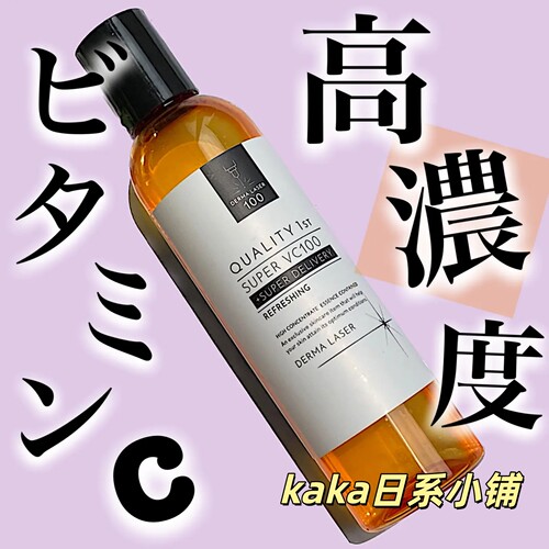 LDK推荐！日本Quality 1st皇后的秘密保湿美容液精华化妆水240ml