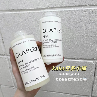 沙龙院装OLAPLEX欧拉裴洗前发膜4号洗发水护发素精油枯损结构还原